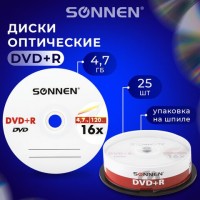 Диски DVD+R SONNEN, 4,7 Gb, 16x, Cake Box (упаковка на шпиле), КОМПЛЕКТ 25 шт., 513532: Цвет: Стабильное качество и высокая скорость записи - это DVD+R SONNEN. Сбалансированная структура диска надёжно обеспечивает устойчивость записи и чтение информации на высоких скоростях. Отлично подходят для хранения любой информации.
: SONNEN
1: 1
: Электроника
: Компьютеры и аксессуары, периферия
DVD+R диски для однократной записи цифровой информации. Поставляются в упаковке CAKE BOX на шпиле. Тип диска: DVD+R. Емкость диска: 4.7 Gb. Скорость записи: 16x. Количество дисков в упаковке: 25.Производитель сохраняет за собой право на внесение изменений в технические характеристики, комплектацию и конструкцию данной модели для улучшения эксплуатационных свойств без предварительного уведомления.