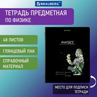 Тетрадь предметная "СИЯНИЕ ЗНАНИЙ" 48 л., глянцевый лак, ФИЗИКА, клетка, BRAUBERG, 404530: Цвет: Предметная тетрадь BRAUBERG из серии "СИЯНИЕ ЗНАНИЙ" предназначена для учащихся средних и старших классов. Выполнена в современном дизайне.
: BRAUBERG
: Россия
10