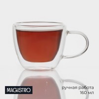 Кружка стеклянная с двойными стенками Magistro «Дуо», 160 мл, 9?6,5 см: Цвет: Посуда из стекла с двойными стенками – это гарантия отличного впечатления гостей от вечеринки. Оригинальное изделие отлично подойдёт для подачи любых охлаждённых и горячих напитков.</p><b>Особенности:</b></p><ul class="round"><li>эксклюзивный дизайн;</li><li>прозрачный корпус;</li><li>стойкость к запахам.</li></ul>Предмет подходит для посудомоечных машин (рекомендуется использовать деликатный режим). При ручной мойке применяйте мягкие губки и неабразивные средства. Не допускайте прямого контакта с огнём.</p><b>Отверстие в нижней части изделия выравнивает разницу между внутристеночным и атмосферным давлением. Это особенно важно для горячих напитков, которые разогревают воздух между стенками. Горячий воздух расширяется и может привести к повреждению стекла. Не заклеивайте и не закрывайте это отверстие.</b></p>
: Magistro
: Китай
