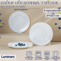 Набор обеденных тарелок Luminarc TRIANON, d=25 см, стеклокерамика, 6 шт, цвет белый: Цвет: Посуда Luminarc из стеклокерамики - прекрасный образец классической белой посуды. Без такой посуды не обойдется ни одна кухня - она универсальна. Такие изделия можно использовать каждый день, а также по особенным случаям в праздничной сервировке.</p><b>Преимущества:</b></p><ul><li>Набор обеденных тарелок выполнен из высококачественных и прочных материалов;</li><li>Посуда будет красиво смотреться на столе, порадует и гостей, и хозяев дома;</li><li>Универсальные тарелки придадут любому вечеру элемент изысканности.</li></ul>Можно использовать в СВЧ, мыть в посудомоечной машине.</p>
: Luminarc

