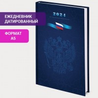 Ежедневник датированный 2024 145х215 мм, А5, STAFF, ламинированная обложка, "Символика", 115144: Цвет: Датированный ежедневник STAFF в жестком книжном переплете надежен и практичен в применении.
Внутренний блок включает 160 листов белой бумаги плотностью 60 г/м2. Благодаря стандартному формату А5 (145х215 мм) ежедневник удобно использовать как в офисе, так и на выездных деловых встречах. Твердая обложка покрыта матовой пленкой. Печать внутреннего блока в одну краску.