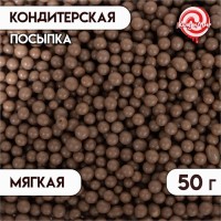 Посыпка кондитерская в цветной глазури, для йогурта, молочный, 50 г: 