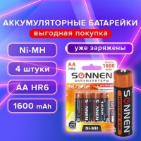 Батарейки аккумуляторные Ni-Mh пальчиковые КОМПЛЕКТ 4 шт., АА (HR6) 1600 mAh, SONNEN, 455605: Цвет: Аккумуляторы SONNEN AA 1600 мА·ч являются универсальным решением. Элементы питания подойдут для применения в различной технике. Они уже заряжены и готовы к работе.
: SONNEN
: Китай
1