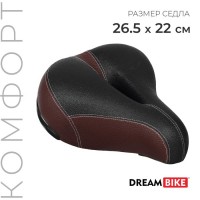 Седло Dream Bike, комфорт, цвет коричневый: 