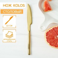 Нож столовый из нержавеющей стали Magistro Kolos, длина 22 см, цвет золотой: Цвет: Нож столовый Magistro Kolos выполнен в золотистом цвете из нержавеющей стали.</p><b>Особенности столовых приборов Magistro «Блинк»:</b></p><ul><li>идеальная обработка края;</li><li>высокое качество полировки;</li><li>современный дизайн.</li></ul>Нож не рекомендуется мыть в посудомоечной машине.</p>
: Magistro
: Китай
