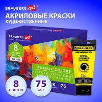 Краски акриловые художественные глянцевые 8 цветов в тубах по 75 мл, BRAUBERG ART CLASSIC, 192425: Цвет: Художественные акриловые краски BRAUBERG ART CLASSIC предназначены для живописи и декоративных работ.
: BRAUBERG ART
: Китай
1