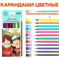 Карандаши цветные 12 цветов + чернографитный карандаш "Гравити Фолз", Гравити Фолз: 