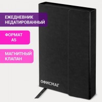 Ежедневник недатированный А5 (148x218 мм), ОФИСМАГ, под кожу, магнитный клапан, 160 л., черный, 115082: Цвет: Ежедневник ОФИСМАГ - надежный спутник делового человека.
: ОФИСМАГ
: Китай
5