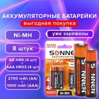 Батарейки аккумуляторные Ni-Mh пальчиковые / мизинчиковые НАБОР 8 шт. (AA+ААА) 2700/1000 mAh, SONNEN, 455612: Цвет: Аккумуляторы SONNEN AA 2700 мА·ч и AAА 1000 мА·ч являются универсальным решением. Элементы питания подойдут для применения в различной технике. Они уже заряжены и готовы к работе.
: SONNEN
: Китай
1