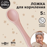 Ложка детская для кормления M&B (силикон), пыльная роза: 