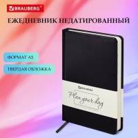 Ежедневник недатированный А5 (138х213 мм) BRAUBERG "Imperial", под кожу, 160 л., черный, 113499: Цвет: Ежедневник BRAUBERG "Imperial" выполнен в классическом дизайне. Непревзойденное качество исполнения воплощает поистине имперскую роскошь этого делового аксессуара.
Внутренний блок включает 160 листов тонированной бумаги плотностью 70 г/м2. Каждая страничка имеет перфорированный угол. Благодаря стандартному формату А5 ежедневник удобно использовать как в офисе, так и на выездных деловых встречах. Твердая обложка, стилизованная под гладкую кожу, подходит для горячего тиснения. Дополнением является закладка-ляссе, с помощью которой при необходимости можно быстро открыть ежедневник на нужной странице. Помимо прочего ежедневник снабжен обширным справочным материалом.Недатированный ежедневник BRAUBERG "Imperial" станет отличным подарком к любому празднику и событию.