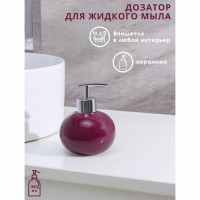 Дозатор для жидкого мыла Доляна «Карамель», 350 мл, цвет фиолетовый: 
