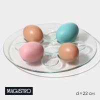 Подставка стеклянная для яиц «Авис», d=22 см, 9 ячеек: 