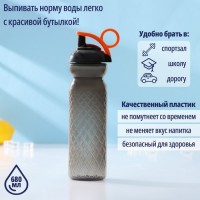 Бутылка для воды пластиковая Herevin, 680 мл, цвет МИКС: Цвет: Выпивать дневную норму жидкости легко, когда есть красивая бутылка для воды. Бутылка изготовлена из качественного пищевого пластика, который не помутнеет со временем. Ёмкость легко поместится в рюкзак или сумку.</p><b>Идеально подойдет:</b></p><ul><li>В офис</li><li>В спортзал</li><li>В дорогу</li><li>В школу</li><li>В поход</li></ul>Дарите полезные подарки!</p>
: Herevin
