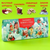 Чайная коллекция «Уютного нового года», 4 вкуса новогодних вкуса (20 г. x 4 шт.): Цвет: Минимальная партия
1