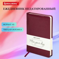 Ежедневник недатированный А5 138х213 мм BRAUBERG "Imperial" под кожу, 160 л., бордовый, 123415: Цвет: Ежедневник BRAUBERG "Imperial" выполнен в классическом дизайне. Непревзойденное качество исполнения воплощает поистине имперскую роскошь этого делового аксессуара.
Внутренний блок включает 160 листов тонированной бумаги плотностью 70 г/м2. Каждая страничка имеет перфорированный угол. Благодаря стандартному формату А5 ежедневник удобно использовать как в офисе, так и на выездных деловых встречах. Твердая обложка, стилизованная под гладкую кожу, подходит для горячего тиснения. Дополнением является закладка-ляссе, с помощью которой при необходимости можно быстро открыть ежедневник на нужной странице. Помимо прочего ежедневник снабжен обширным справочным материалом.Недатированный ежедневник BRAUBERG "Imperial"  станет отличным подарком к любому празднику и событию.