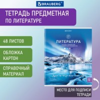 Тетрадь предметная "КЛАССИКА NATURE" 48 л., обложка картон, ЛИТЕРАТУРА, линия, BRAUBERG, 404588: Цвет: Предметная тетрадь BRAUBERG из серии "КЛАССИКА NATURE" предназначена для учащихся средних и старших классов. Выполнена в современном дизайне.
: BRAUBERG
: Россия
10