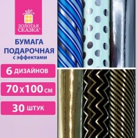 Бумага упаковочная С ЭФФЕКТАМИ "Classic Pattern" 70х100 см, 6 дизайнов ассорти, ЗОЛОТАЯ СКАЗКА, 591940: Цвет: Упаковочная бумага с эффектами "Classic Pattern" ЗОЛОТАЯ СКАЗКА отлично подходит для упаковки подарков, цветов, а также для рукоделия, декора и других дизайнерских решений.
Бренд: ЗОЛОТАЯ СКАЗКА
: Китай
30