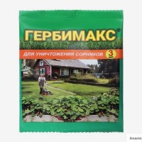 Средство от сорняков сплошного действия «Гербимакс» 3 мл: ЕСТЬ 4 УПАКОВКИ