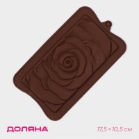 Форма силиконовая для льда и кондитерских украшений Доляна «Роза», 17,5?10,5?1 см, цвет шоколадный: 