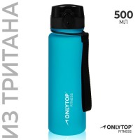 Бутылка спортивная для воды ONLYTOP Fitness, 500 мл, цвет голубой: Цвет: Спортивная бутылка ONLYTOP подойдёт для людей, ведущих активный образ жизни. Её удобно брать с собой на тренировку, пикник или в поход.Бутылка изготовлена из экологичного материала — тритана. Он не выделяет и не впитывает запахов. Материал обладает высокой прочностью и защищает изделие от протеканий. Крышка выполнена из пластика, имеет силиконовое уплотнение. Инновационная система позволяет открывать бутылку нажатием одной кнопки. Крышка откидывается назад автоматически, имеет фиксатор, который предотвращает случайное открывание.Бутылка оснащена ремешком для удобного использования и съёмным ситом для удержания крупных частей напитка. Матовая поверхность предотвращает скольжение.
: ONLYTOP
: Китай
