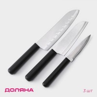 Ножи кухонные Fоlk, набор 3 шт, лезвие: 10 см, 13,5 см, 17 см, цвет чёрный: 