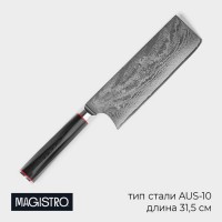 Нож топорик Magistro «Ортего», длина лезвия 18 см, дамасская сталь AUS-10: Цвет: Представляем вашему вниманию нож Magistro – это  идеальный выбор для профессиональных поваров и любителей кулинарии, ценящих качество, удобство и безопасность.</p><b>Преимущества товара:</b><ul><li>Высококачественная сталь: нож изготовлены из высокопрочной нержавеющей стали, которая обеспечивает долговечность, устойчивость к коррозии и сохранение остроты лезвия на протяжении длительного времени.</li><li>Эргономичные ручки: благодаря продуманному дизайну, ручка ножа удобно лежит в руке, обеспечивая надежный захват и предотвращая скольжение.</li><li>Легкая заточка: лезвие ножа легко затачивается с помощью точильного камня или ножеточки, что позволяет поддерживать нож в идеальном состоянии и сохранять его остроту.</li></ul>
: Magistro
: Китай
