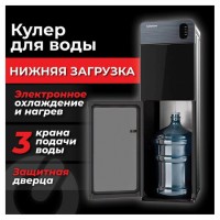 Кулер для воды SONNEN FSE-03Bi напольный, нагрев/охлаждение, НИЖНЯЯ ЗАГРУЗКА, 3 крана, графит, 455744: Цвет: Напольный кулер SONNEN FSE-03Bi – качественное устройство, которое станет идеальным решением для дома и офиса. Стильный лаковый корпус гармонично впишется в любой интерьер.
: SONNEN
: Китай
1