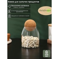 Банка стеклянная для сыпучих продуктов с пробковой крышкой BellaTenero «Эко. Шар», 500 мл, 9,5?13,6 см: Цвет: Банка для сыпучих продуктов изготовлена из стекла. Имеет плотно закрывающуюся крышку, которая защищает продукты от влаги и посторонних запахов. В ёмкости удобно хранить крупы, специи, макаронные изделия, сахар, муку и бобовые.
: BellaTenero
: Китай
