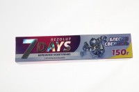 Зубная паста 7 DAYS Rezolut 150мл Бережное осветление: 