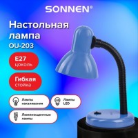 Настольная лампа-светильник SONNEN OU-203, на подставке, цоколь Е27, синий, 236677: Цвет: Настольная лампа-светильник SONNEN OU-203 является незаменимым атрибутом рабочего места. Прекрасно подойдет для школьника, студента, офисного менеджера. Произвольная регулировка направления света поможет подобрать наиболее оптимальный угол освещения.
: SONNEN
: Китай
1