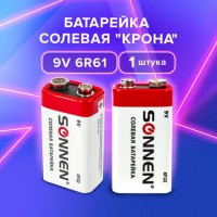Батарейка SONNEN, Крона (6R61, 6F22, 1604), солевая, 1 шт., в пленке, 451101: Цвет: Солевые батарейки SONNEN типоразмера 9V идеально подходят для приборов с низким потреблением энергии. Рекомендуется использовать в электронных часах.
: SONNEN
: Китай
24