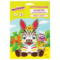 Набор для творчества "Аппликация из фетра", "Зебра", основа 20х15 см, ЮНЛАНДИЯ, 662387: Цвет: Аппликация из фетра ЮНЛАНДИЯ "Зебра" - это весёлый и занимательный способ развития мелкой моторики, аккуратности и фантазии ребёнка. Все элементы в составе самоклеящиеся, для работы не требуются ножницы и клей.
: ЮНЛАНДИЯ
: Китай
: Хобби и творчество
: Декорирование
: Создание аппликаций
В набор входит яркая картонная основа в форме зебры размером не более 20х15 см с напечатанным дизайном аппликации, разработанным дизайнерами ЮНЛАНДИЯ специально для детей, а также 8 листов фетра разных цветов. Фетровые элементы аппликации перфорированы и имеют клеевой слой, что позволяет создать аппликацию без клея и ножниц. Также в набор входит картонная подставка с клеевым слоем, на которую можно установить готовую аппликацию.Набор упакован в красочный картонный конверт с европодвесом. На обратной стороне конверта вас ждёт сюрприз - фигурка Юнландика с подставкой. Покупая разные аппликации, можно собрать целую коллекцию забавных Юнландиков!