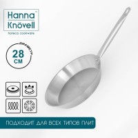 Сковорода из нержавеющей стали Hanna Kn?vell, d=28 см, h=5,5 см, толщина стенки 0,6 мм, длина ручки 25 см, индукция: Цвет: Сковорода Hanna Kn?vell сделана из безопасной высококачественной и долговечной нержавеющей стали марки AISI 201, обладает коррозийной стойкостью, очень легка в уходе.<strong>Особенности посуды:</strong>Стальной корпус AISI 201 (высококачественная нержавеющая сталь).Капсульное дно толщиной 3 мм.Равномерное распределение температуры за счёт теплораспределительного слоя на дне.Увеличенная толщина стенки 0,6 мм.Ручки на заклёпках (надежное крепление).Безопасно для здоровья и окружающей среды.Простой уход: можно мыть как вручную, так и в посудомоечной машине.Подходит для всех типов плит, в том числе индукционных.</li>Выбирая фирменную стальную посуду Hanna Kn?vell, Вы можете быть уверены в лучшем стандарте качества и удобстве использования, она станет украшением на любой кухне.</ul>
: Hanna Kn?vell
: Китай
