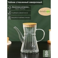 Чайник заварочный стеклянный с бамбуковой крышкой BellaTenero «Эко. Восток», 800 мл, 18?11,5?17 см: Цвет: Универсальный чайник объёмом 800 мл изготовлен из качественного жаропрочного стекла. Чайник стеклянный подходит для заваривания чая, плодово-ягодных настоев, холодных напитков.Преимущества заварочного чайника:можно использовать для подогрева воды на газовой и электрической плите;*не впитывает запахи и сохраняет неизменным вкус и аромат напитка;оснащен удобным сливным носиком и ручкой, не нагревающейся даже при кипячении;имеет металлический фильтр, который предотвращает попадание средних и крупных чаинок в напиток;крышка из натурального бамбука плотно прилегает к стеклу, не пропуская запахи;можно мыть в посудомоечной машине.Важно! При подогреве на газовой плите, используйте рассекатель пламени. Не рекомендуются резкие перепады температуры.Инструкция по уходу:Кувшины и чайники с бамбуковыми крышками требуют особого ухода, так как бамбук – это травянистое растение. Чтобы крышки из бамбука не плесневели и не трескались, нужно соблюдать несколько правил:1. Не допускайте намокания и соприкосновения крышки с водой, не нужно наливать воду в графин и чайник до самого края.2. После использования (в случае чайника) сразу мойте и сушите и ёмкость, и крышку. Крышку моем тёплой водой и сразу вытираем насухо.3. Чтобы крышка не напиталась влагой и не покрылась плесенью, не закрывайте крышкой ёмкость, если в ней горячая вода.4. Один раз в месяц протирайте посуду специальным натуральным маслом для ухода за деревом <a href="https://www.sima-land.ru/5599486/maslo-naturalnoe-dlya-uhoda-za-derevyannoy-posudoy-200-ml/&quot;">5599486.</a>Соблюдайте эти простые правила, и посуда «Эко» будет радовать вас дольше!
: BellaTenero
: Китай
