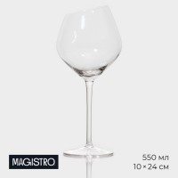 Бокал стеклянный для вина Magistro «Иллюзия», 550 мл, 10?24 см, цвет прозрачный: Цвет: Бокал для вина Magistro имеет гладкую, элегантную высокую ножку и слегка вытянутую чашу со скошенным краем. Изящные бокалы для вина прекрасно подойдут для красных вин – ароматных и мощных. Длинная ножка позволяет удобно держать бокал, не нагревая его содержимого. Современный лаконичный дизайн обеспечивает особое эстетическое удовольствие.</p>
: Magistro
: Китай
