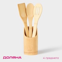 Набор кухонных принадлежностей Доляна «Бамбуковый лес», 5 предметов на подставке: 1 лопатка, 2 ложки: 