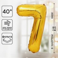 Воздушный шар фольгированный 40" «Цифра 7»: 