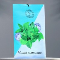 Аромасаше «Мята и ментол», 10 г: 