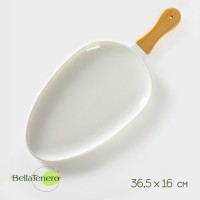 Блюдо фарфоровое для подачи с бамбуковой ручкой BellaTenero, 36,5?16?2 см, цвет белый: 