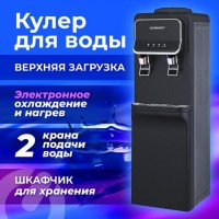 Кулер для воды SONNEN FSE-02WBc, напольный, НАГРЕВ/ОХЛАЖДЕНИЕ ЭЛЕКТРОННОЕ, шкаф, 2 крана, черный, 456168: Цвет: Напольный кулер SONNEN FSE-02WBc – качественное устройство, которое станет идеальным решением для дома и офиса. Стильный черный корпус гармонично впишется в любой интерьер.
: SONNEN
: Китай
1