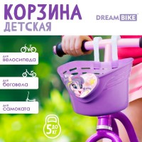 Корзинка детская Dream Bike «Пони», цвет фиолетовый: 