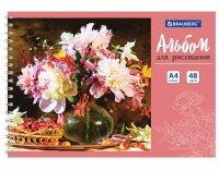 Альбом для рисования, А4, 48 л., гребень, обложка картон, BRAUBERG, 205х290 мм, "Цветы": есть 40 шт