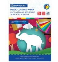 Цветная бумага А4 офсетная, ВОЛШЕБНАЯ, 16 листов 10 цветов, на скобе, BRAUBERG, 200х275 мм, "Чудеса": есть 40 шт