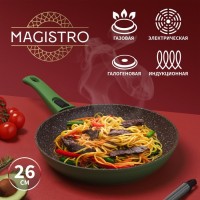 Сковорода кованая Magistro Avocado, d=26 см, съёмная ручка soft-touch, антипригарное покрытие, индукция, цвет зелёный: Цвет: Сковорода Magistro серии Avocado изготовлена из кованого алюминия и имеет сверхпрочное антипригарное покрытие. Покрытие полностью безопасно для здоровья, не содержит PFOA и других вредных веществ. В такой сковороде удобно жарить, тушить, она прекрасно сохраняет сочность мяса, рыбы и овощей. Благодаря надежному антипригарному покрытию на сковороде можно готовить с минимальным количеством масла: продукты не прилипнут, не подгорят.Особенности:Подходит для всех видов плит, в том числе индукционных.Высококачественый кованый алюминий с толстым дном 3 мм сохранит форму изделия даже если сковородка была перегрета.Супер стойкое антипригарное покрытие.Съёмная эргономичная ручка из термостойкого бакелита с отвестием для подвешивания.Подходит для мытья в посудомоечной машине.В коллекцию Avocado входят сковороды диаметром 20 см, 22 см, 24 см и 26 см, 28 см
: Magistro
: Китай
