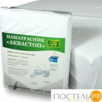 ЧРА-080 Чехол на резинке "Аквастоп" 80х200+25: https://xn--e1amhdlg6e.xn--p1ai/namatrasnik-akvastop-80h200-sm369.html