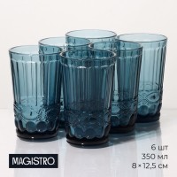 Набор стаканов стеклянных Magistro «Ла-Манш», 350 мл, 8?12,5 см, 6 шт, цвет синий: Цвет: Оригинальная сервировка стола — признак особой важности события. Посуда из цветного стекла «Ла-Манш» поможет сделать незабываемым каждое торжество.</p><b>Преимущества товара:</b><ul><li>Прочное и качественное стекло: стаканы изготовлены из прочного и высококачественного стекла, что обеспечивает долговечность и безопасность в использовании.</li><li>Стильный и современный дизайн: стаканы имеют стильный и элегантный вид.Удобство использования: эргономичная форма стаканов обеспечивает удобство и комфорт при использовании.</li><li>Гигиеничность: после использования стаканы легко моются, что обеспечивает гигиену и безопасность.</li> <li>можно мыть в посудомоечной машине и использовать в СВЧ-печи.</li></ul>
: Magistro
: Китай
