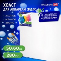 Холст акварельный на картоне (МДФ) 50х60 см, грунт, хлопок, мелкое зерно, BRAUBERG ART CLASSIC, 191685: Цвет: Акварельный грунтованный холст на МДФ BRAUBERG ART "CLASSIC" используется для работы как акварельными, так и масляными, темперными, акриловыми красками. Предназначен для учеников и студентов художественных школ, художников.
: BRAUBERG ART
: Китай
2