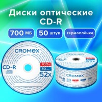Диски CD-R CROMEX, 700 Mb, 52x, Bulk (термоусадка без шпиля), КОМПЛЕКТ 50 шт., 513773: Цвет: CD-R CROMEX – это компактный и надежный способ хранения информации. Сбалансированная структура диска обеспечивает устойчивость записи и чтение информации на высоких скоростях. Отлично подходят для хранения любой информации.
: CROMEX
1: 1
: Электроника
: Компьютеры и аксессуары, периферия
CD-R-диски для однократной записи цифровой информации. Поставляются в термоупаковке без шпиля (Bulk). Тип диска – CD-R. Емкость диска – 700 Mb. Скорость записи – 52x. Количество дисков в упаковке – 50 шт.Производитель сохраняет за собой право на внесение изменений в технические характеристики, комплектацию и конструкцию данной модели для улучшения эксплуатационных свойств без предварительного уведомления.