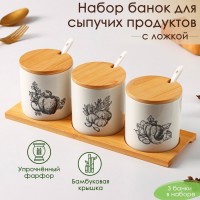 Набор банок фарфоровых для сыпучих продуктов с ложками на деревянной подставке Доляна «Эстет. Овощи», 3 предмета: 240 мл, цвет белый: Цвет: Посуда серии «Эстет. Гравюра» - это функциональные и стильные ёмкости для вашей кухни. Посуда изготовлена из качественных и безопасных материалов: фарфора и бамбука. Керамические банки для хранения оснащены крышкой из бамбука. Она плотно прилегает к корпусу, что защищает содержимое от проникновения влаги и пыли. Такие наборы прекрасно впишутся в современный и классический интерьер и придутся по вкусу любителям натуральных материалов.Можно мыть в посудомоечной машине без бамбуковых аксессуаров.
: Доляна
: Китай
